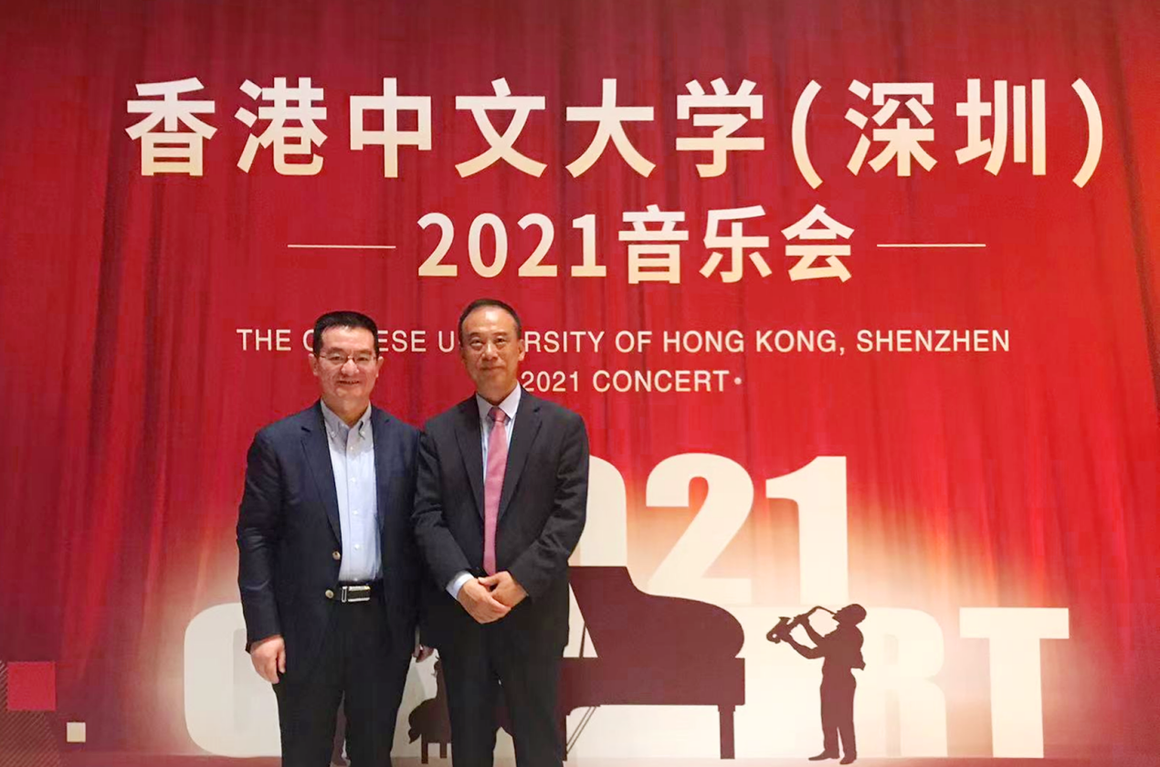 一五零生命祝贺香港中文大学（深圳）2021音乐会取得圆满成功