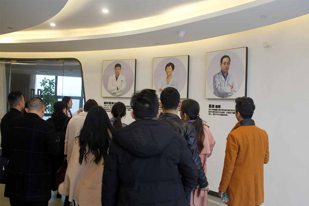 参观一五零生命总部