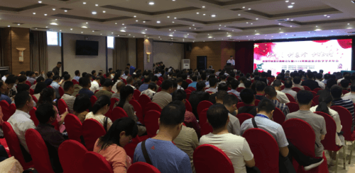 一五零生命出席2018年河南省急诊医学学术年会