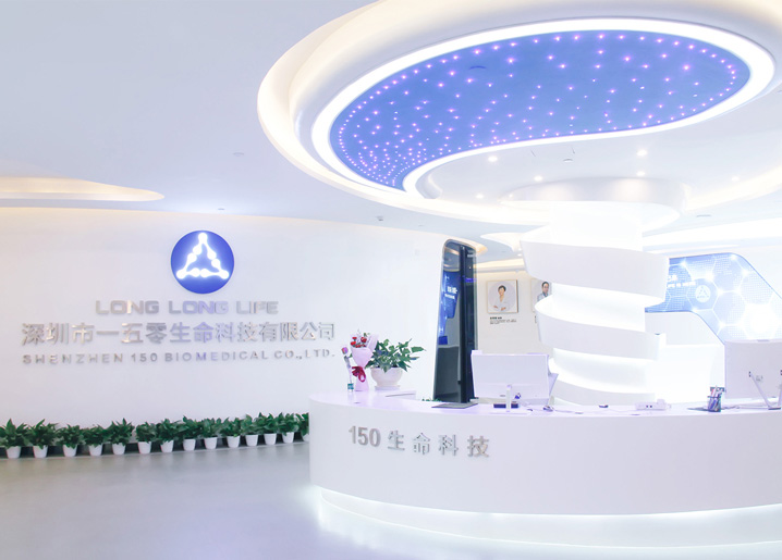 企业简介
