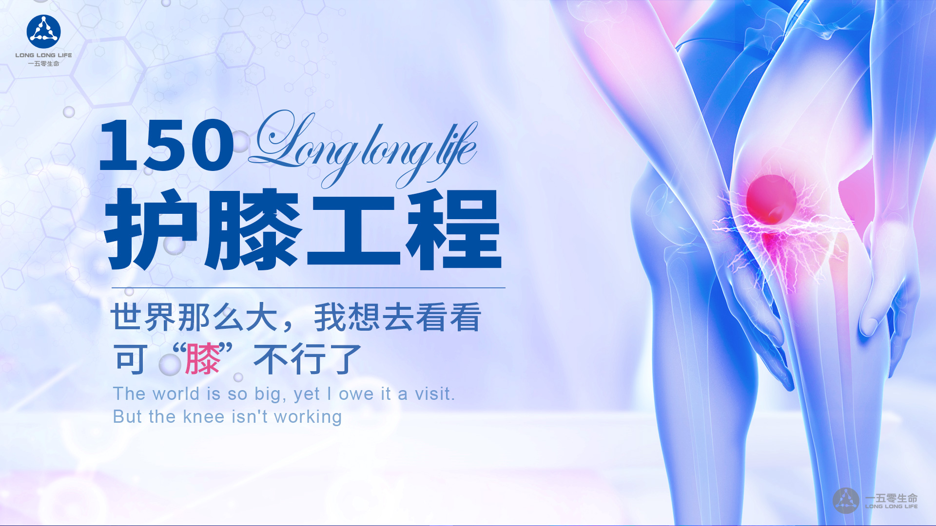 干细胞疗法,间充质干细胞