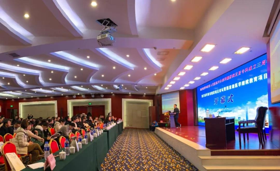 一五零生命受邀《第四届河南省糖尿病足论坛》，干细胞疗法被广泛关注!