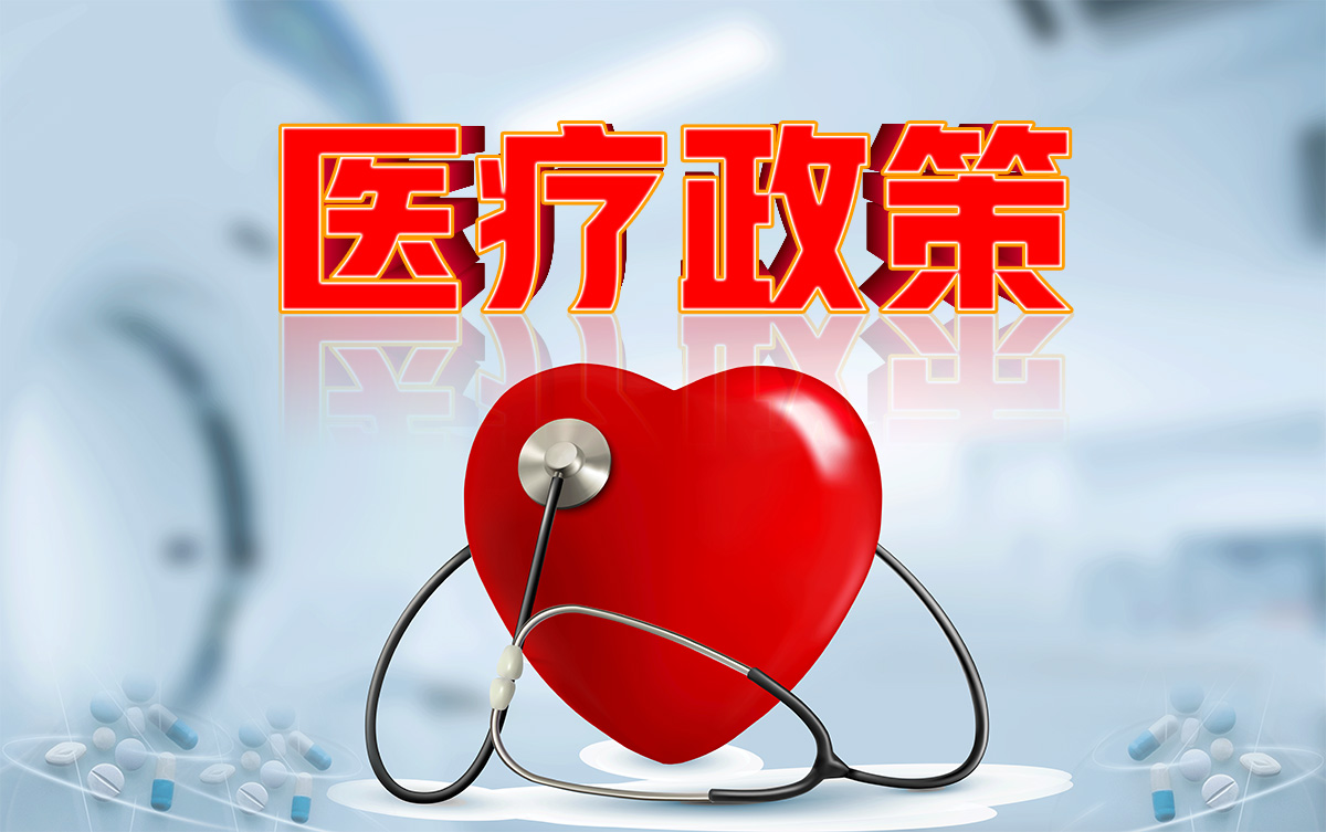 干细胞