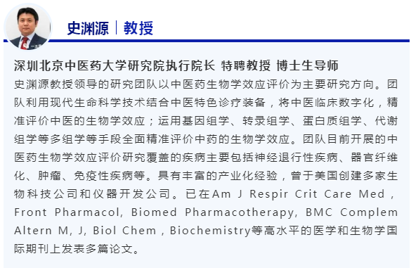 细胞治疗