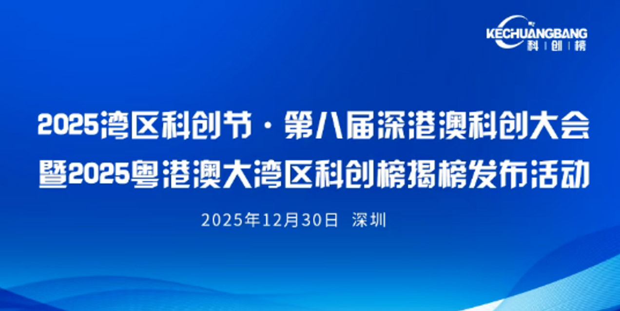 一五零生命企业新闻