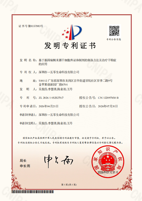 企业新闻
